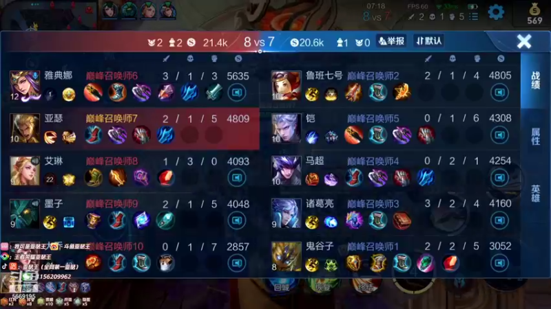 【2021-11-19 21点场】亚瑟王丶Z：巅峰赛2149冲2200！