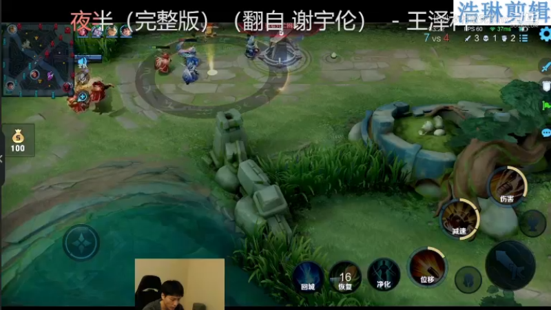 少年不太冷教学孙尚香10.31-24