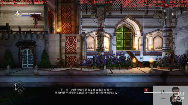 【2021-11-19 22点场】渊缘远愿：来的都是客，里边有大座