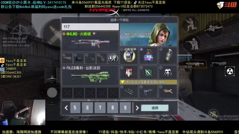 【2021-11-17 23点场】Yaso不是亚索：【Yaso】上海川沙一鸽排位教学