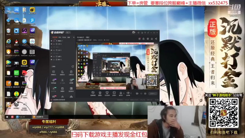 【2021-11-20 20点场】奶瓶lxx：月中放松下