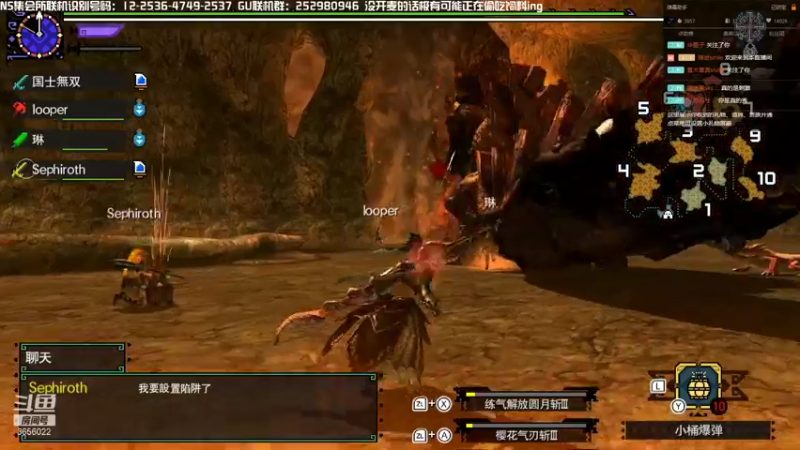 【2021-11-19 14点场】元気查克拉：【MHGU】查克拉の日常
