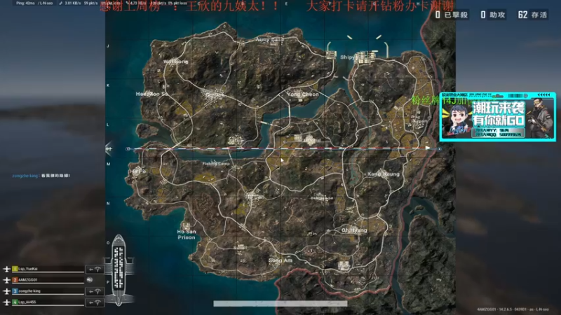 【2021-11-20 18点场】4AM王欣：双倍亲密度中国队加油PGC