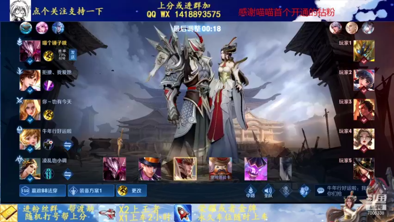【2021-11-20 23点场】剑心小哥：试玩下新英雄
