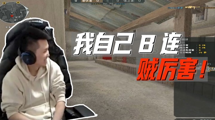 枪王之路：到了B连贼厉害