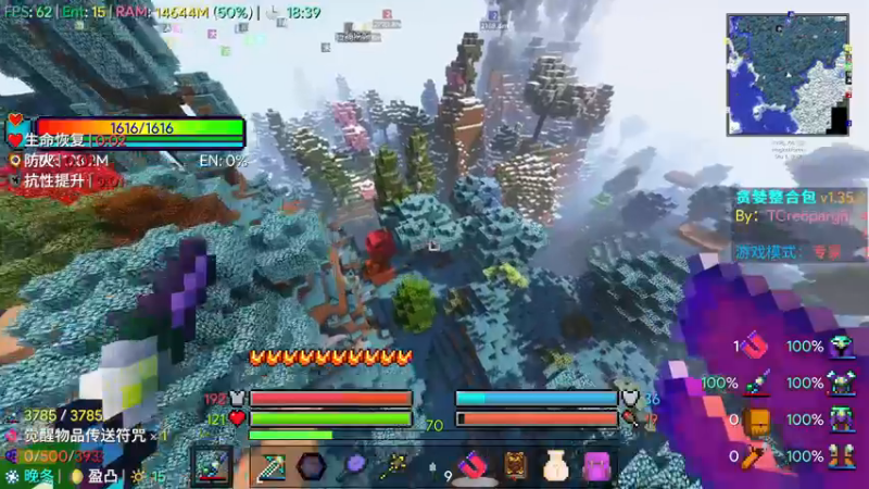 【2021-11-16 18点场】丨绅士瑄丨：贪婪专家版，来咯！