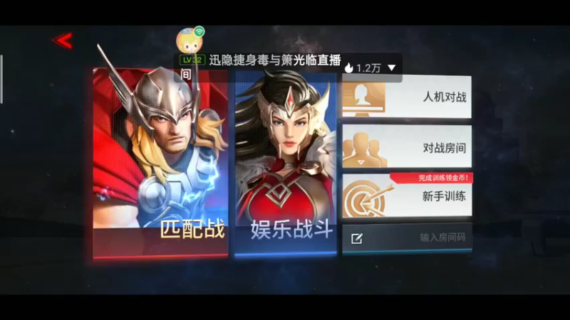 【2021-11-18 10点场】铭铭仔仔：《漫威超级战争》火爆来袭