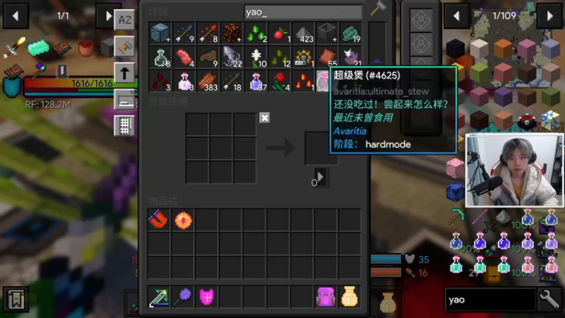 【2021-11-14 19点场】丨绅士瑄丨：贪婪专家版，来咯！