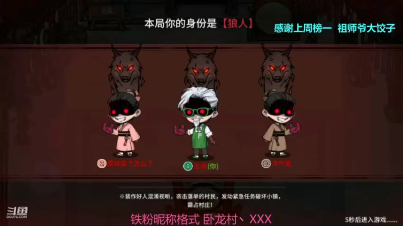 【2021-11-19 15点场】见清king：胡子，相信光！你信吗！