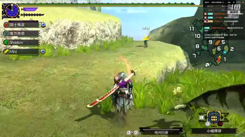 【2021-11-19 22点场】元気查克拉：【MHGU】查克拉の日常