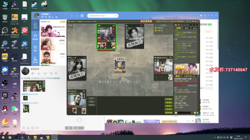 【2021-11-19 02点场】贰两白：5E约战娱乐局上车啦~~~