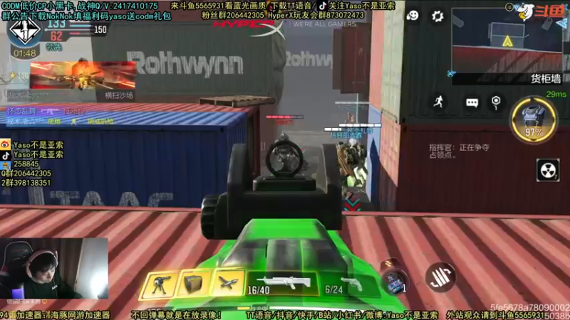 【2021-11-14 01点场】Yaso不是亚索：【Yaso】上海川沙一鸽排位教学