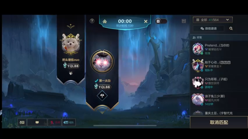 【2021-11-17 19点场】乐乐阿ovo：台服S1第一赛区冠军来剑荡