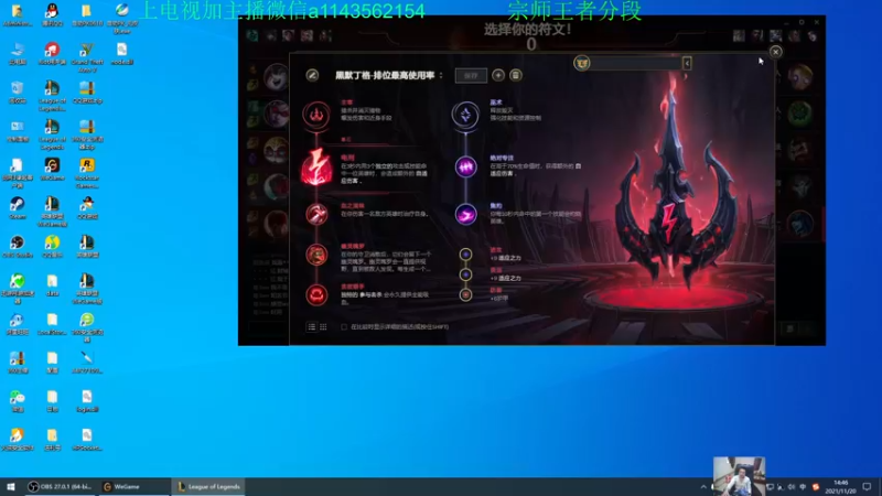 【2021-11-20 14点场】一万九千把大头：季前赛第一个王者大头加强了