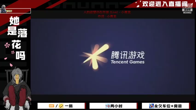 【2021-11-15 14点场】她是落花吗：CODM良心手游天天处于战斗状态