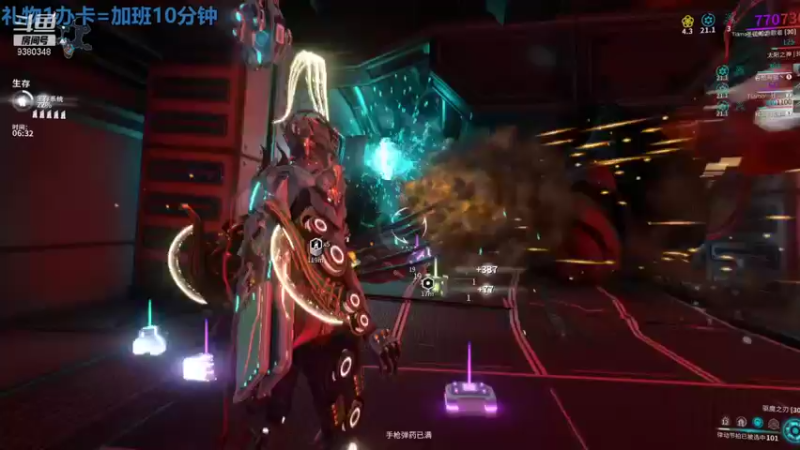 【2021-11-19 13点场】不倒翁姺森l：菜B吖！1办卡10分钟