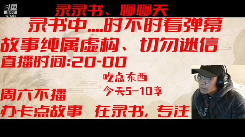 【2021-11-17 13点场】绝世狗蛋乀：狗蛋：今天早播。晚上有事