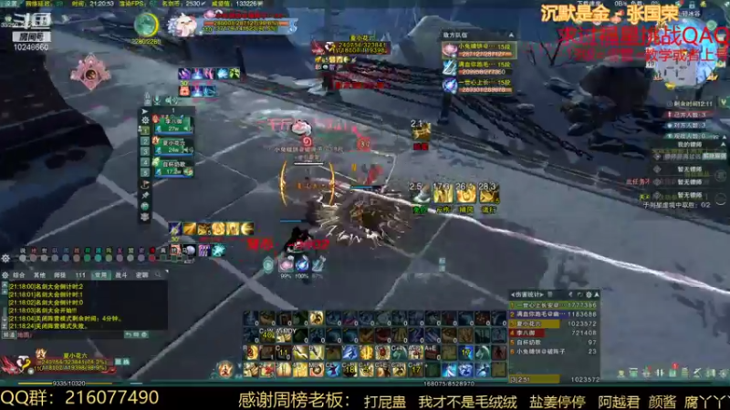 【2021-11-19 21点场】夏小花六：散排2600终章+秃螺歌