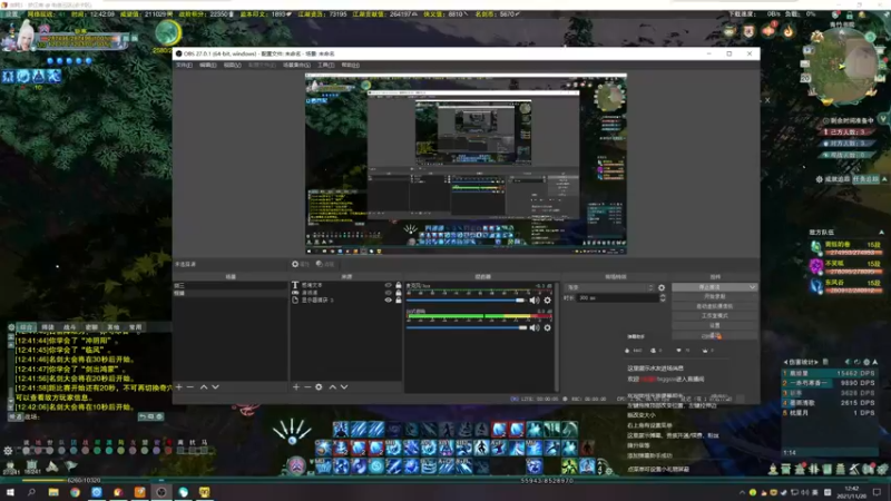 【2021-11-20 12点场】txggsss：那就这样吧 1337614