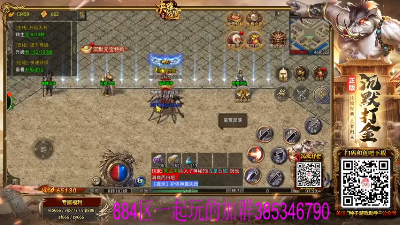 【2021-11-20 01点场】东北乱炖：今天是直播