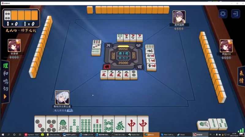 【我的世界】我的跑醋不彳亍