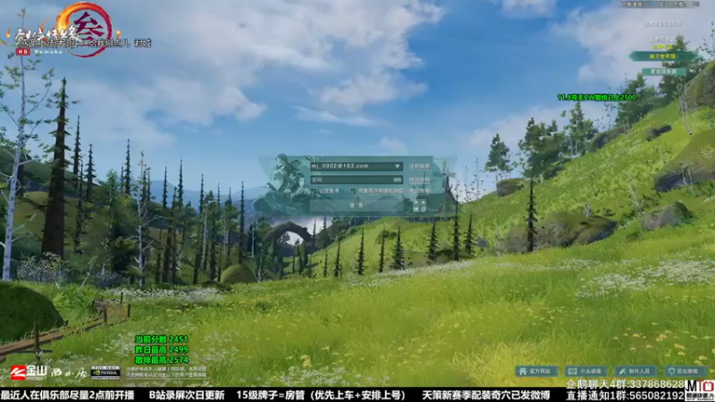 【2021-11-20 15点场】慕堇丶：天策散排2600到底有多难