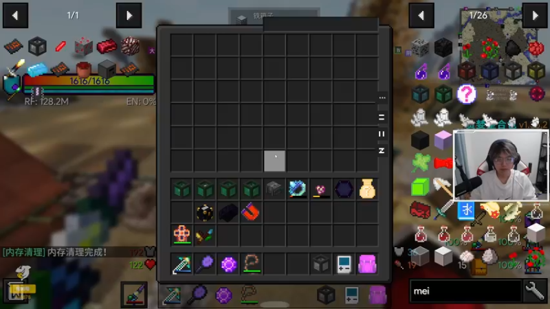 【2021-11-17 21点场】丨绅士瑄丨：贪婪专家版，神秘时代完结！