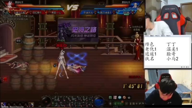 【2021-11-19 23点场】武神陈亮：顶级44PK+OB点将！