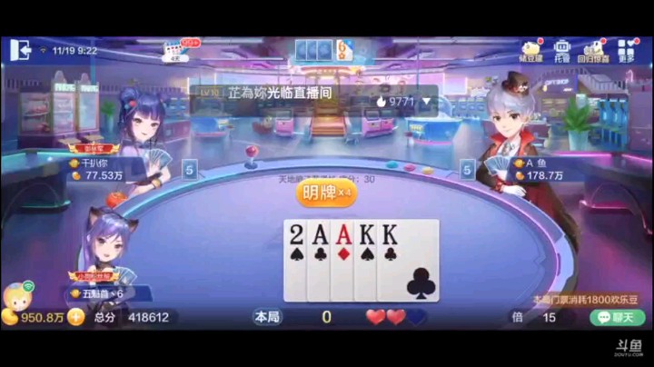 1119特辑，两家超级神仙打架局，地主两把三带一全被炸这也太惨，虽然那把纯炸反炸拿到牌权，但我对这牌有了警觉性也炸了地主三带一，没想到队友过了三带一就到位了