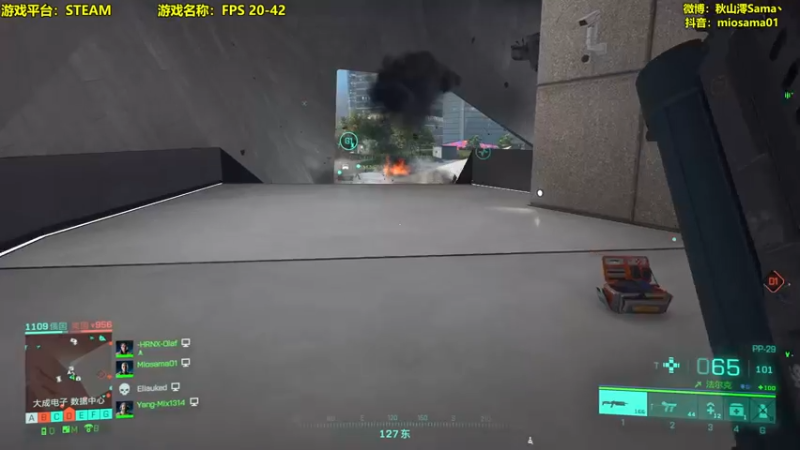 【2021-11-20 18点场】主播秋山澪丶：谈谈战地2042