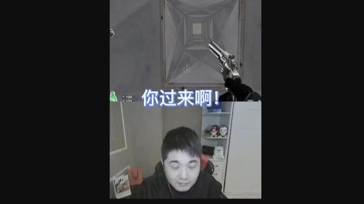 戏耍老板还是逃不掉？石头：没事我们活了！