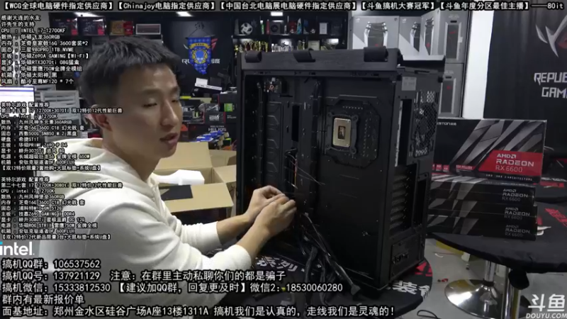 【2021-11-20 21点场】80it电脑网：郑州80it：年度电脑活动开启