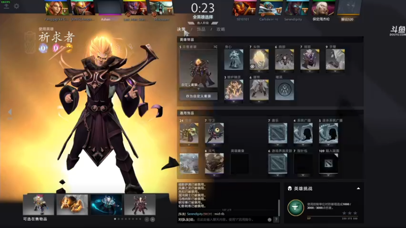 【2021-11-20 01点场】dudu4e嘟师傅：【嘟师傅解说】世界冠军赛DAY2