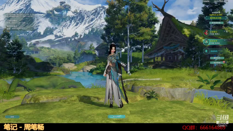 【2021-11-20 15点场】一清雅的微笑一：老年竞技场 7294571