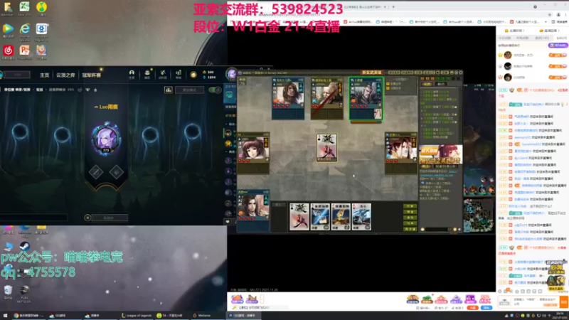 【2021-11-20 20点场】凉风亚索yasuo：快乐风男：亚索or永恩