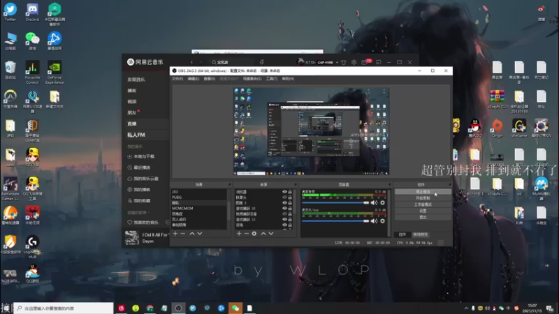 【2021-11-15 15点场】K118吗：大师也配直播？