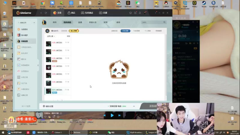 【2021-11-20 00点场】南波儿大魔王丶：南波儿：新人来啦！！