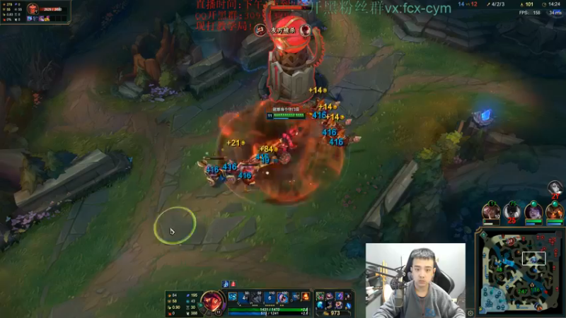 【2021-11-20 17点场】LOL丶摇摆：小鱼人新思路,大师乱杀!