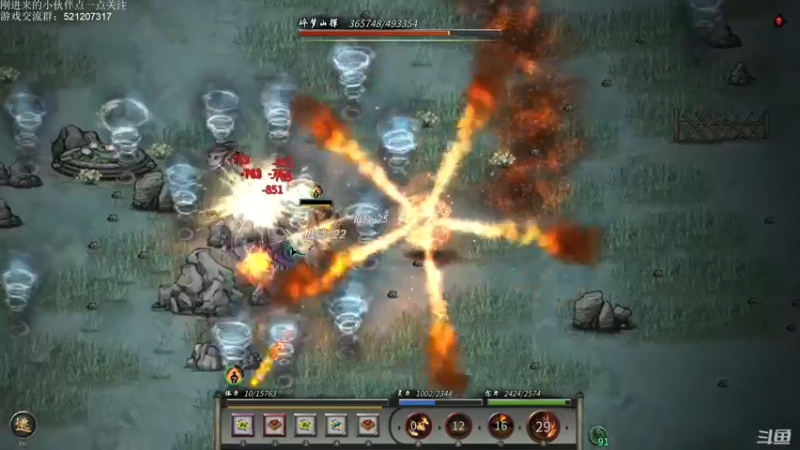 【2021-11-18 23点场】歪歪梯呀：7点小骨,11点后鬼谷