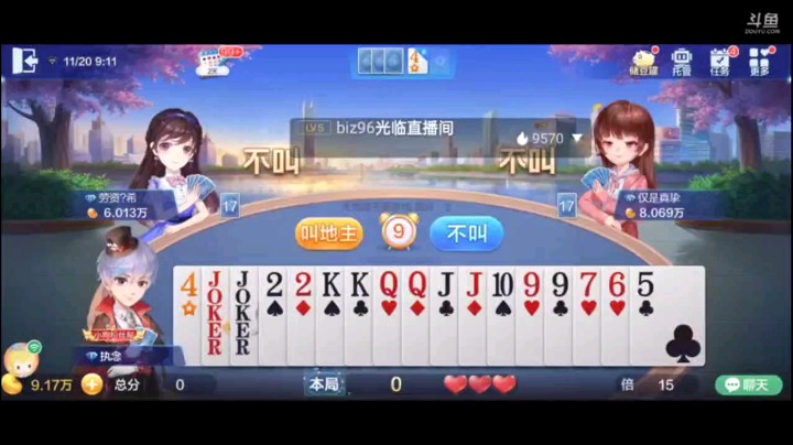 1120特辑，起手那么散的牌型还能补上连对三炸的牌，话说四连对三炸其实也不太常见