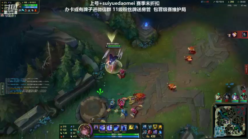 【2021-11-20 15点场】岁月刀妹QAQ：刀妹天花板 致命节奏刀妹也太猛了