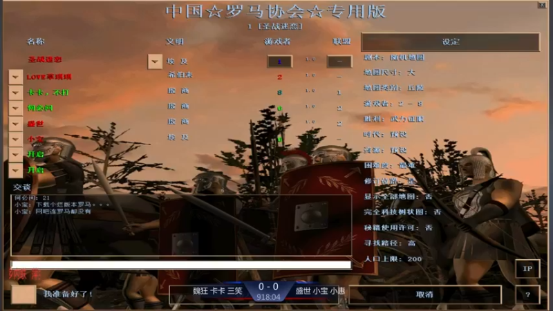 【2021-11-19 20点场】淋淋雨829：圣战迷恋的直播间