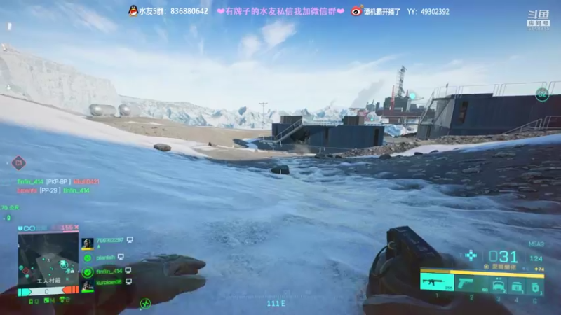 【2021-11-19 22点场】谭机霸开播了：今晚搞搞战地2042！