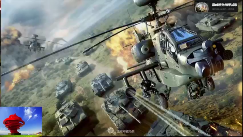 【2021-11-20 13点场】聖殿灬米兰彡：聖西罗，巅峰坦克，纵横驰骋！