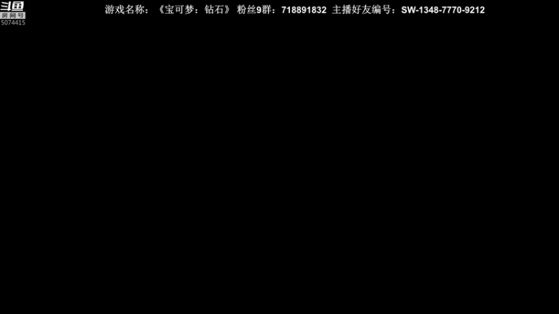 【2021-11-20 10点场】半支烟：【半支烟】《宝可梦：钻珍》肝掉它！
