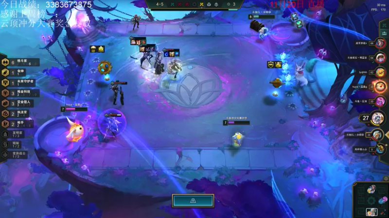 【2021-11-20 18点场】初音未来灰飞：王者1300不冲第一不下播！！