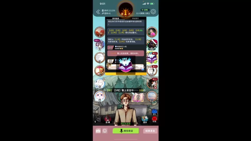 【2021-11-19 21点场】伽罗王丶：这次我啵啵卡啵啵