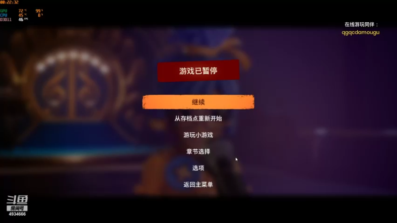 【2021-11-20 00点场】Lss3丶：粉子哥直播日记 双人成行