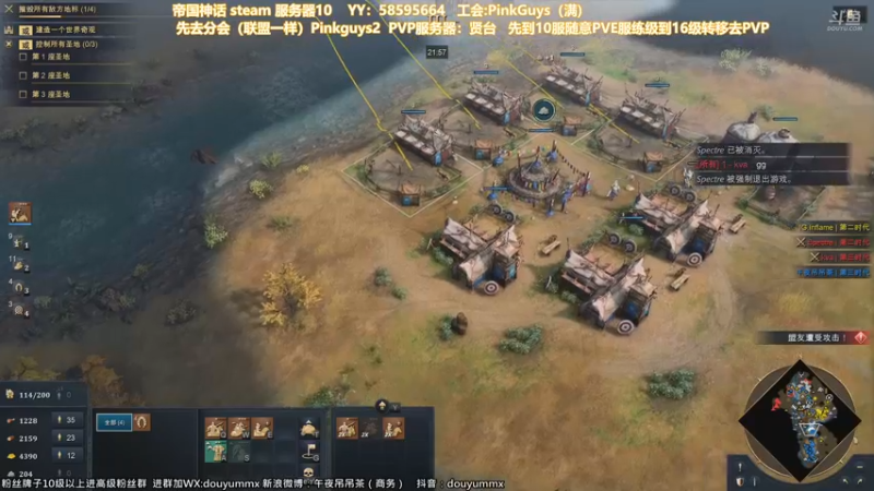 【2021-11-20 14点场】午夜抹抹茶：晚上帝国比赛，练练！