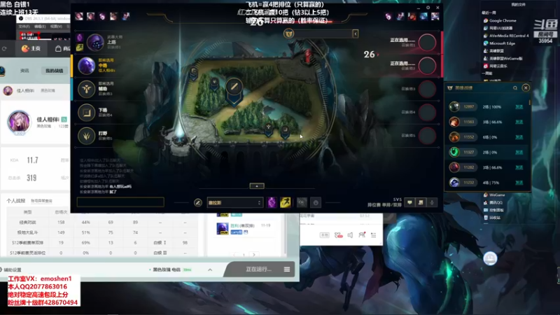 【2021-11-20 18点场】恶魔神：瑞兹王！没MVP叫爸爸！